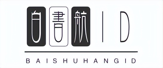 盘点好用的3个网站，收藏不后悔