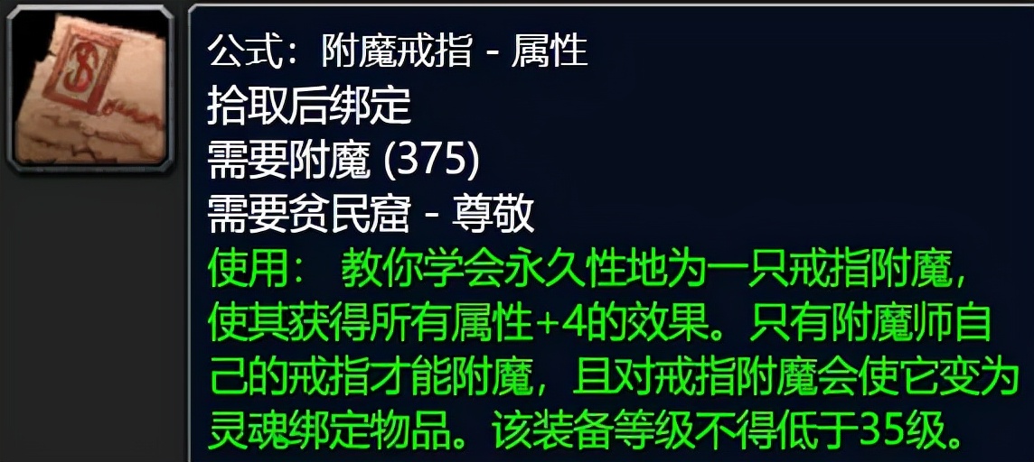 魔兽世界怀旧服KLZ声望很重要，P3阶段新增6项极品奖励包括毕业装