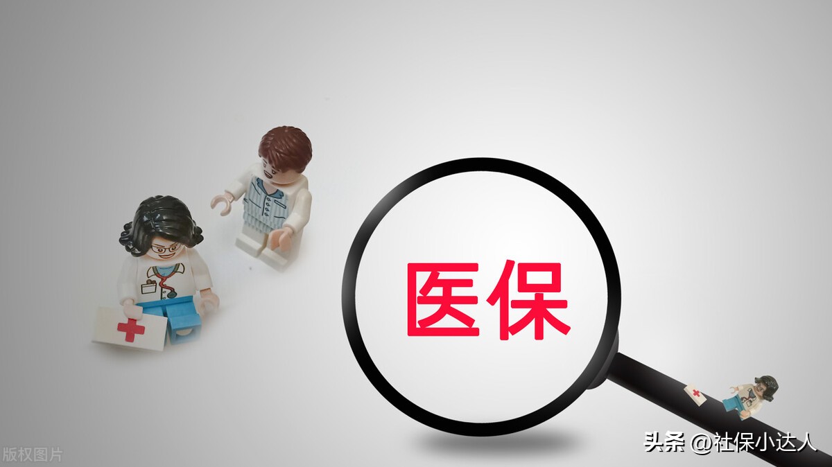 2023年度城乡居民医保，还可以缴费吗？