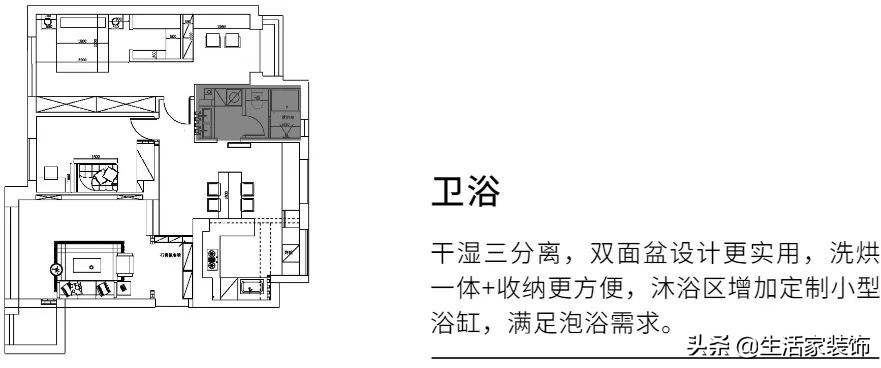 98㎡老房焕新，直接变成ins风的网红打卡点，她家这样装修太绝了