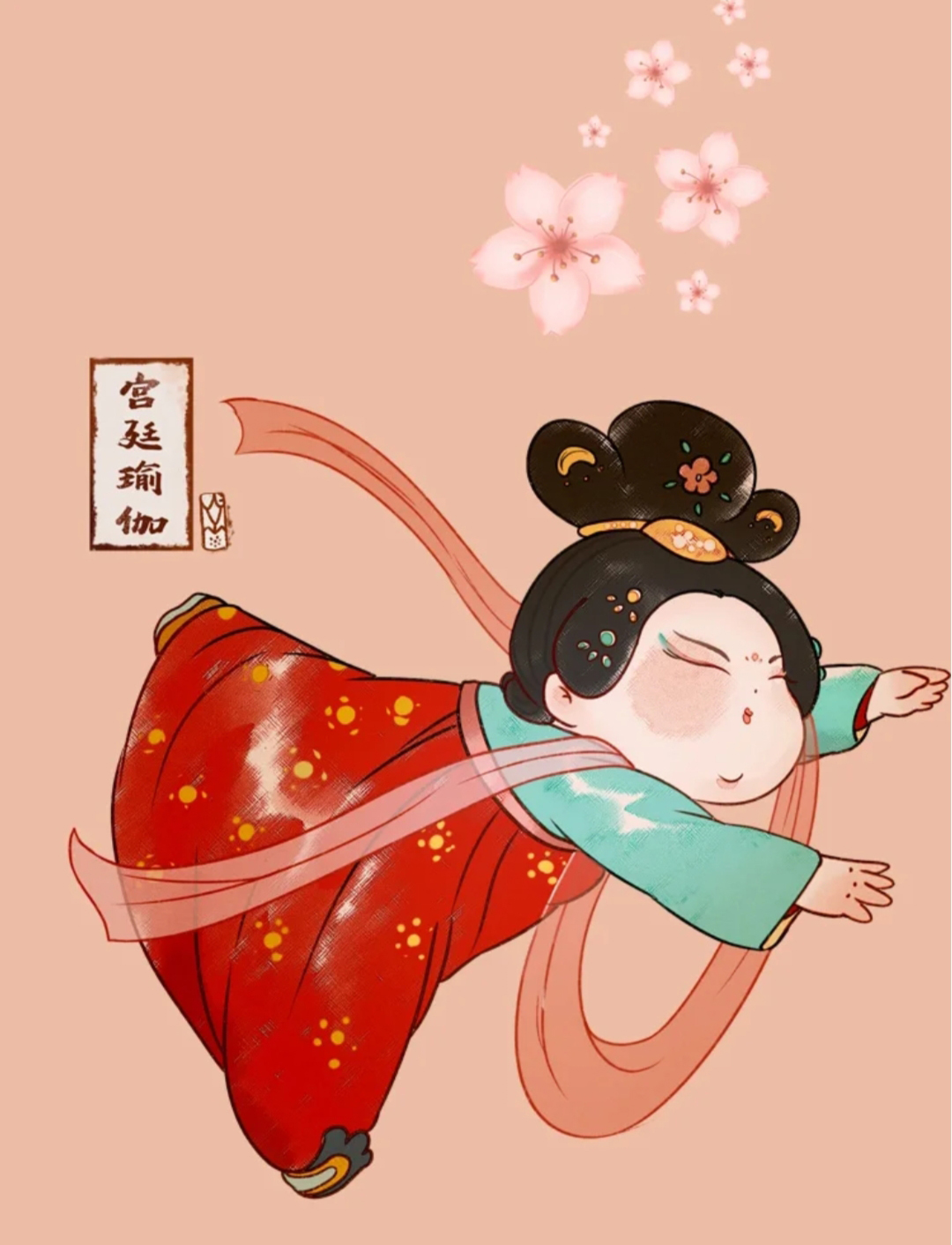 治愈插画，人间万物不如一个你