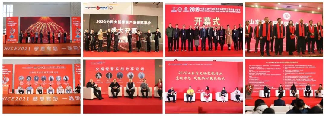 中国首个通过UFI认证的火锅展将于7月29日开展