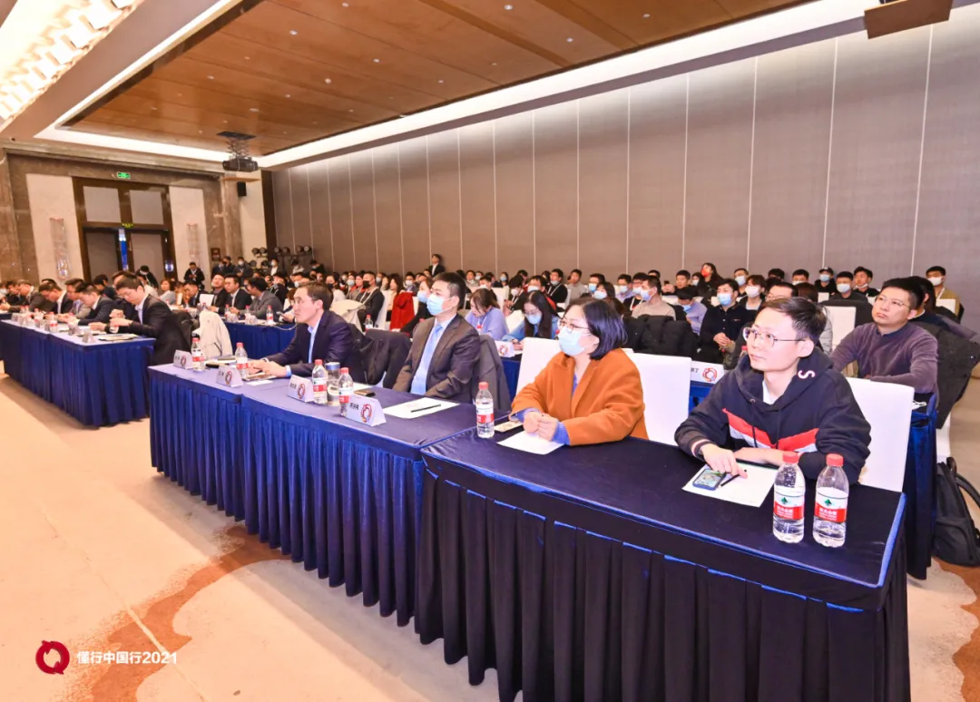华为北京城市峰会云生态分论坛成功举办,行业大咖共论发展之道