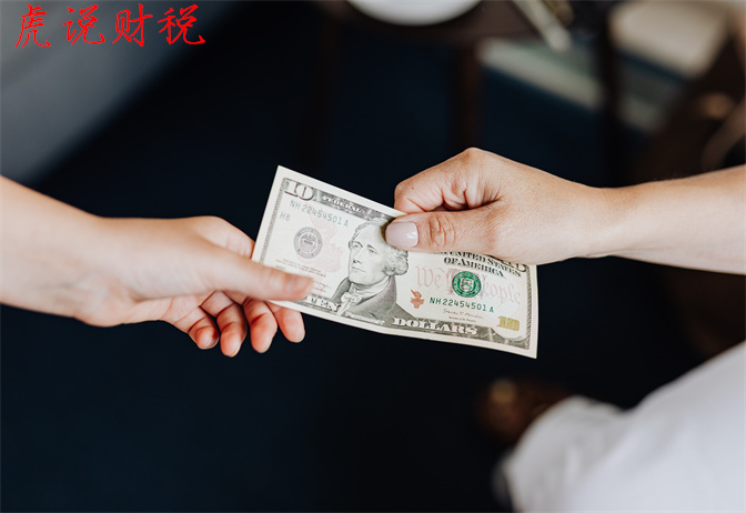 个税专项附加扣除：房贷个税一个月只能抵1000吗？