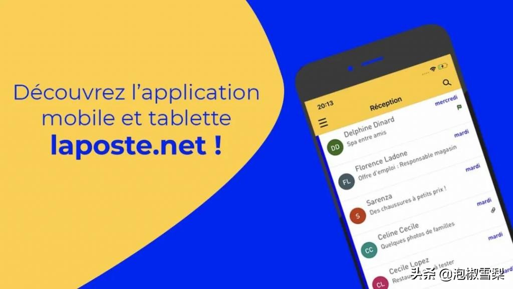 法国打造元宇宙邮政，寄信上网不出门，用户吐槽是电子邮件