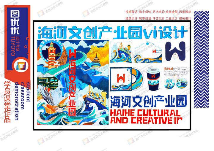 南开大学艺术设计考研：南开大学艺术设计考研招生简章解析