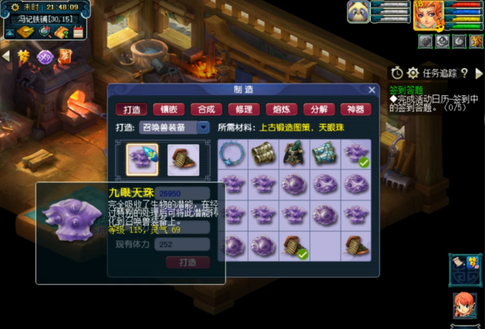梦幻西游：五开要如何处理天眼珠？——BB装打造指南