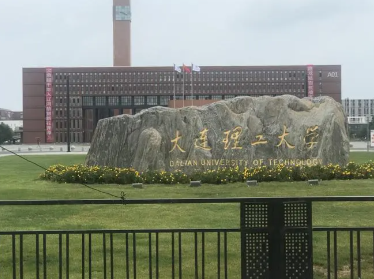 高校异地校区面临“大清洗”，多所985和211赫然在列，考生需注意