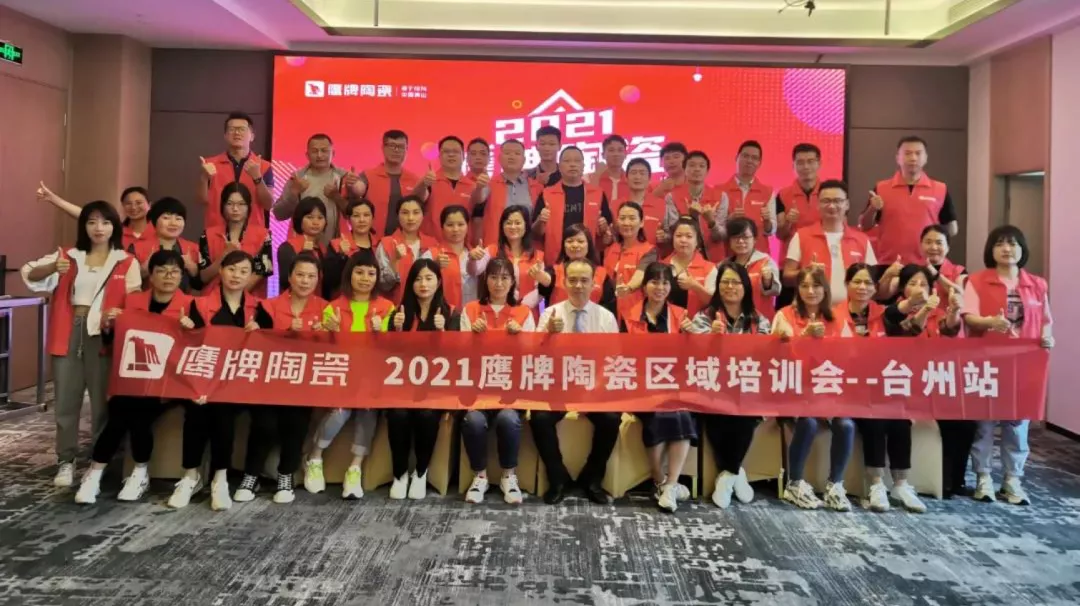鹰牌“变阵”:不止做瓷砖!进军“墙地专家”,焕新两大店态