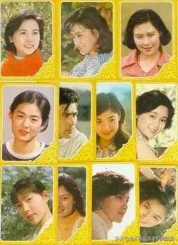 八十年代影坛星光（选观）