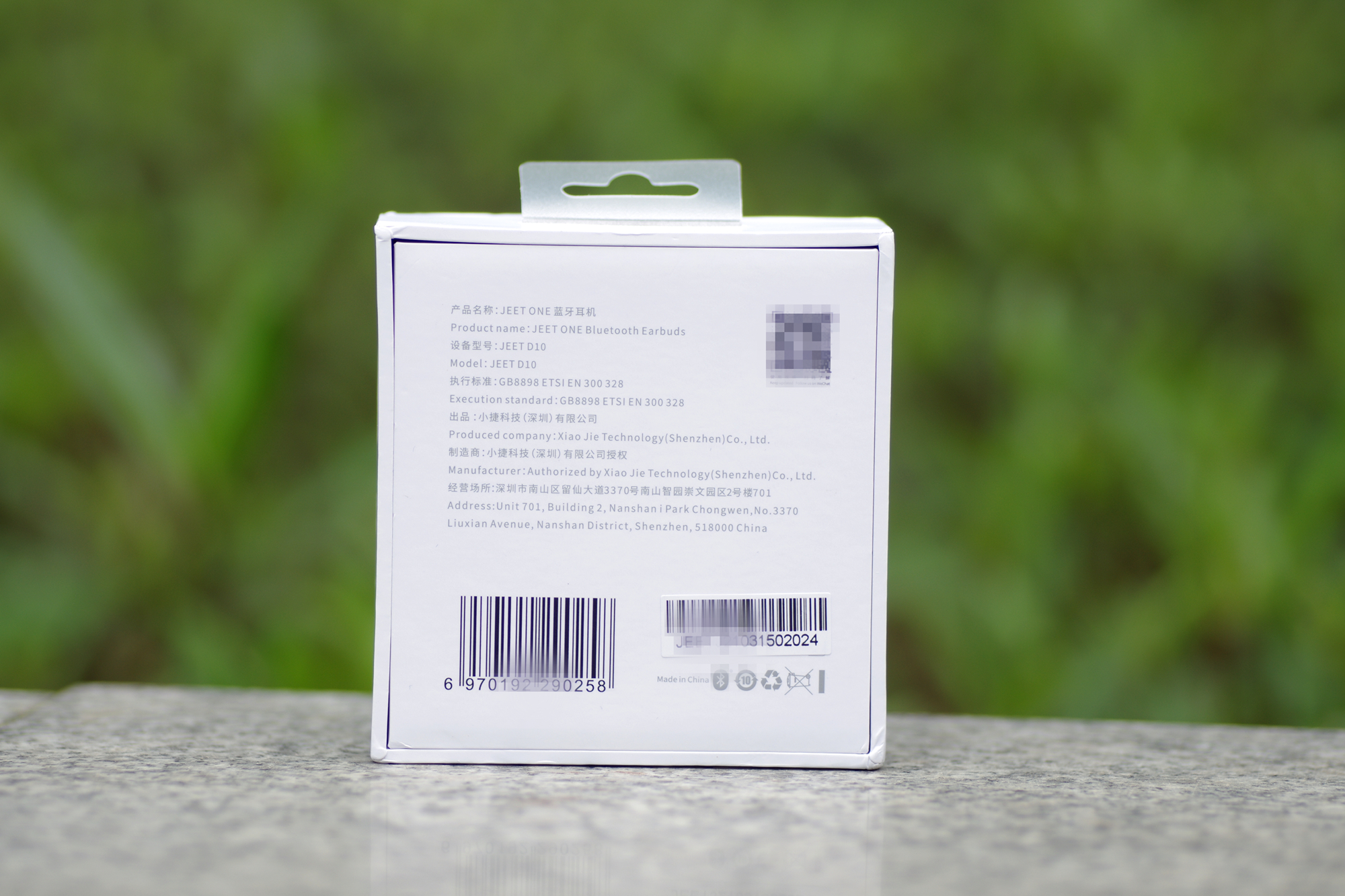 价格不贵，但音质不错，JEET ONE升级版蓝牙耳机体验