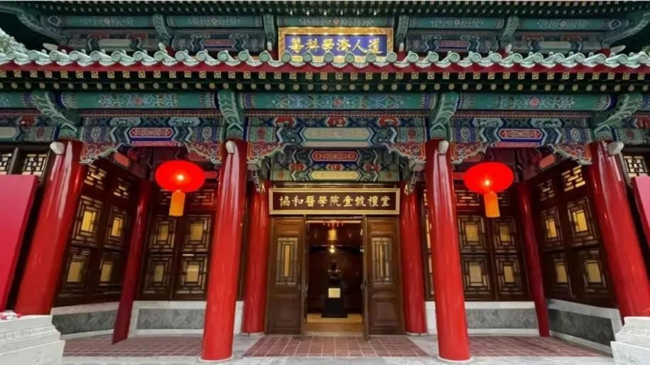 今天！2022软科中国大学排名发布！北京协和医学院再登榜首！