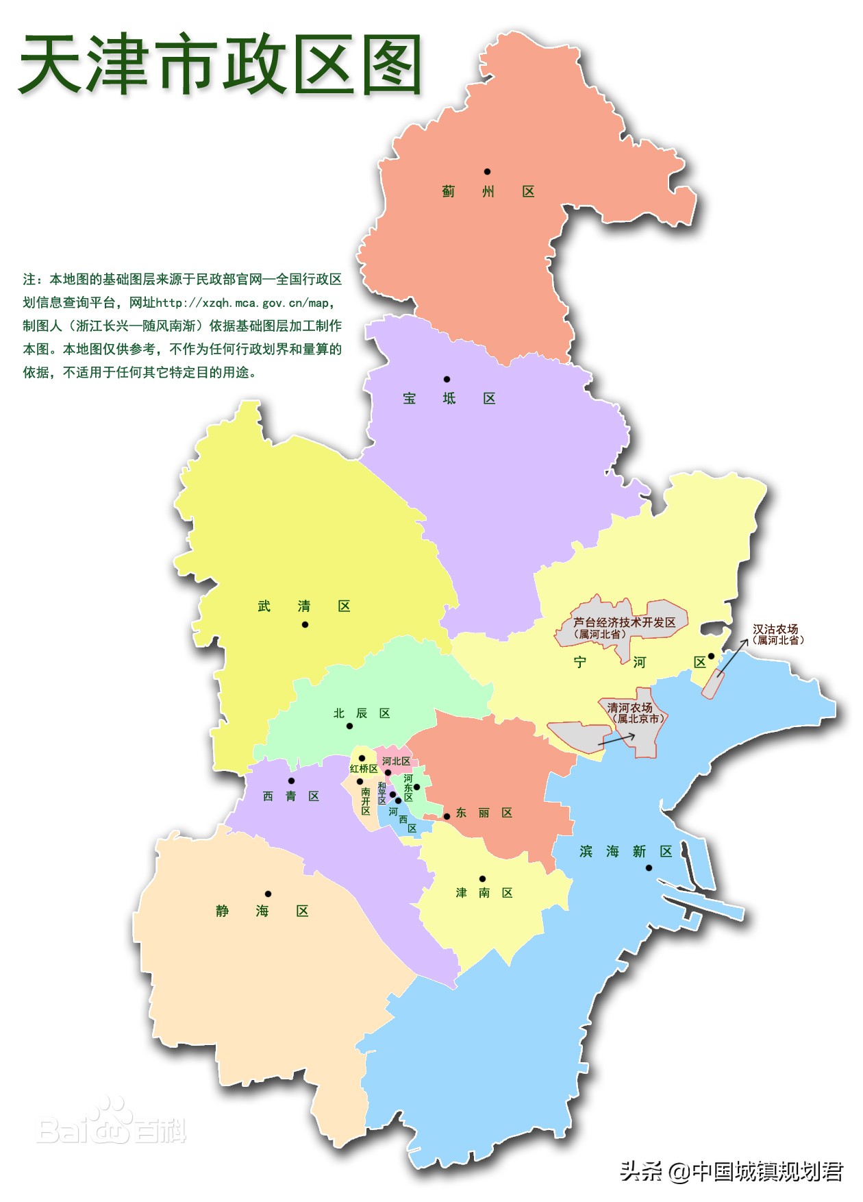 45省级行政区划改革图片