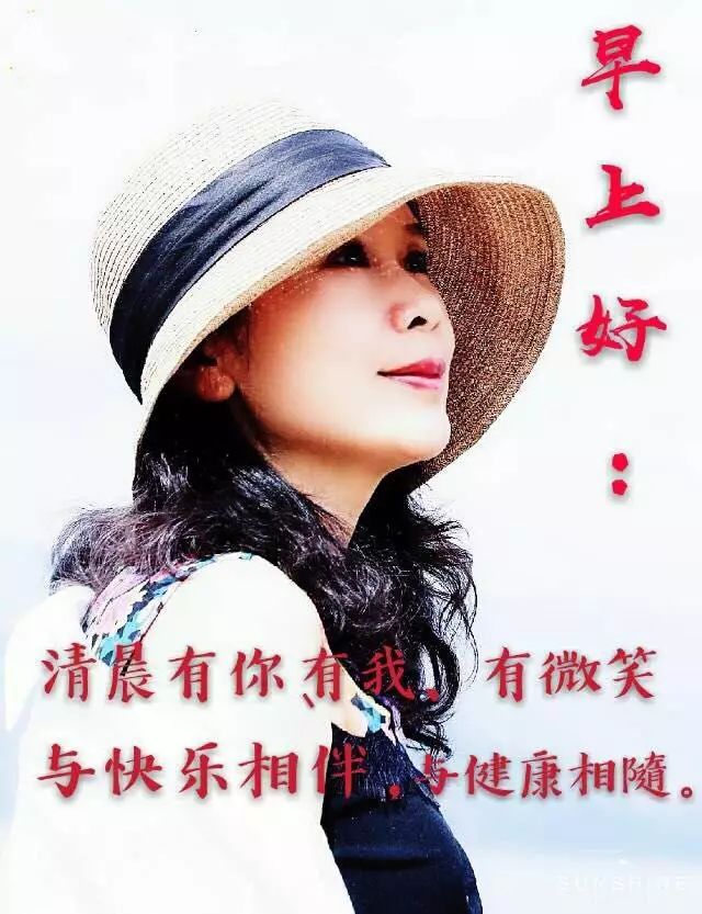 早上好问候语图片动态表情包 愿你心情好，顺心无烦恼图片