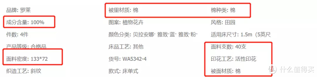 夏季床品怎么选？从外到内深度讲解选购技巧，干货满满，建议收藏