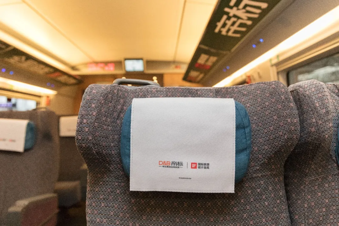 点靓美好新生活，帝标家居·靓家号品牌专列隆重首发