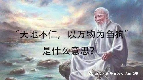 原来爱因斯坦和杨振宁才是最了解老子《道德经》的人
