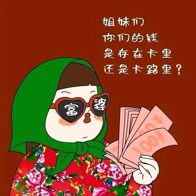 红脸蛋花棉袄绿围巾,倾听"土潮风"小人儿发出感慨