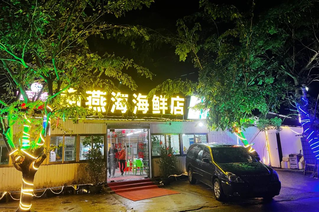 为了这些美食就值得去海南万宁！这四家特色餐厅，哪个都不能错过