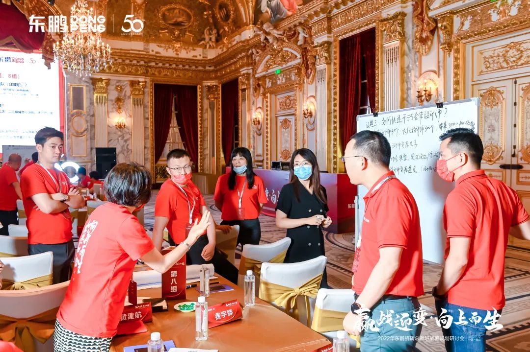 贏戰迎變·向上而生丨2022東鵬瓷磚總裁班戰略規劃研討會盛大召開