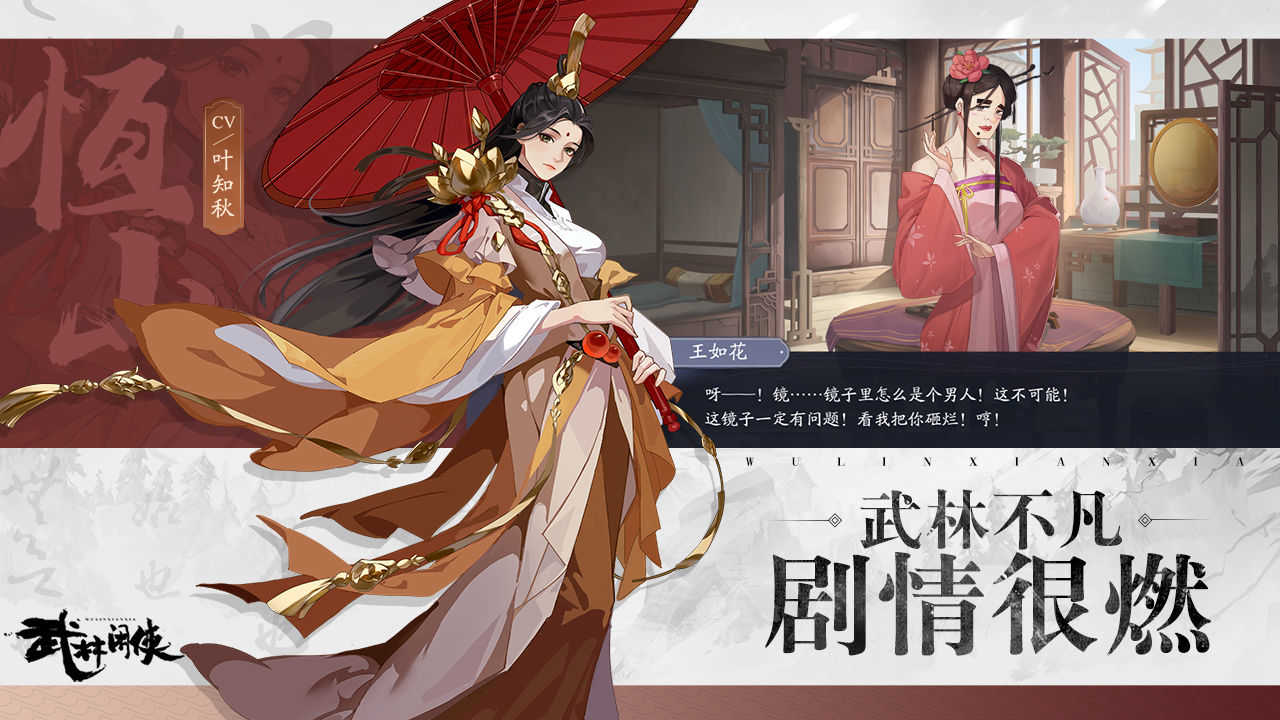 武林闲侠前排英雄自选卡选谁好 武林闲侠前排自选卡优先推荐