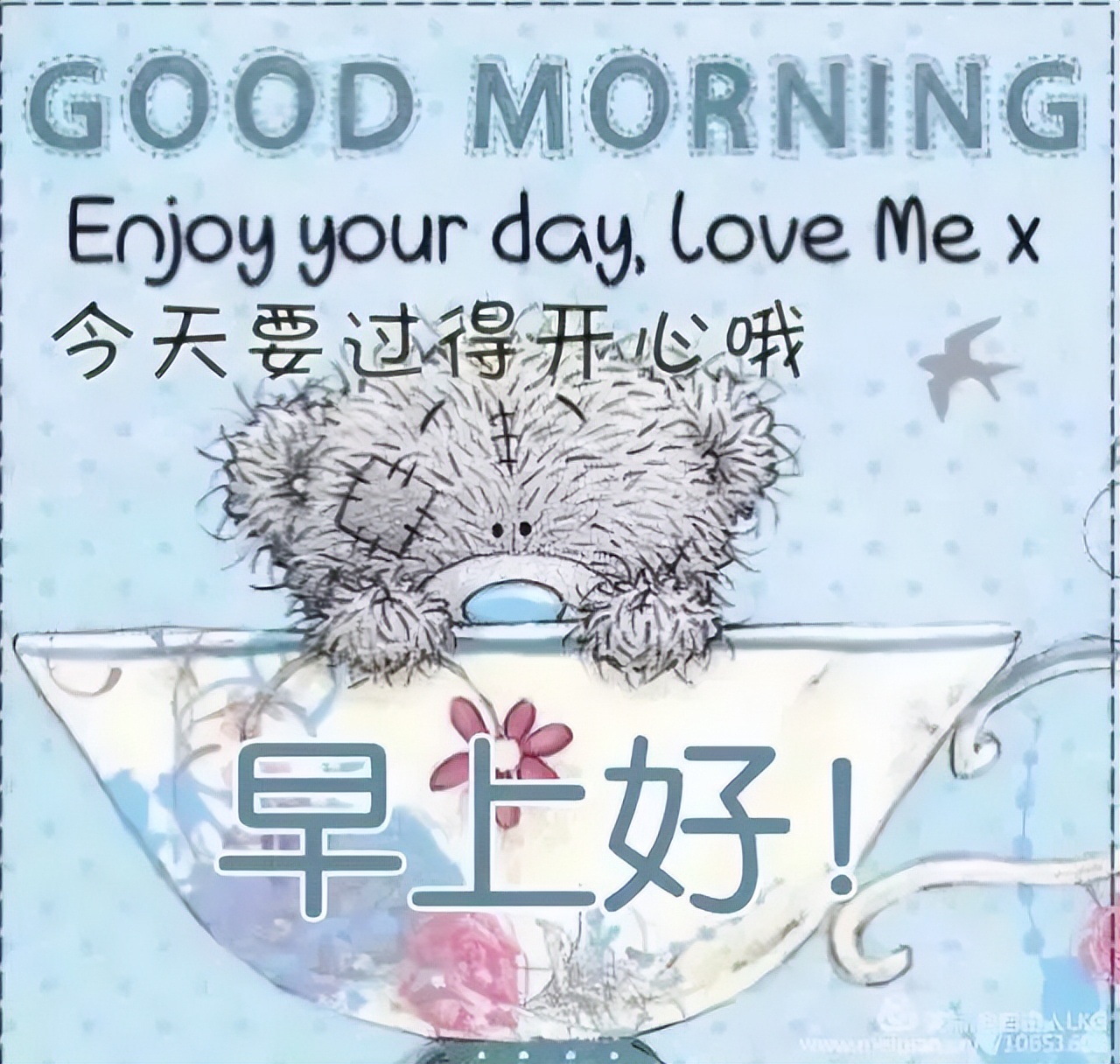 夏日清晨早上好问候语动态图片表情 天天欢喜过 日日无烦忧图片