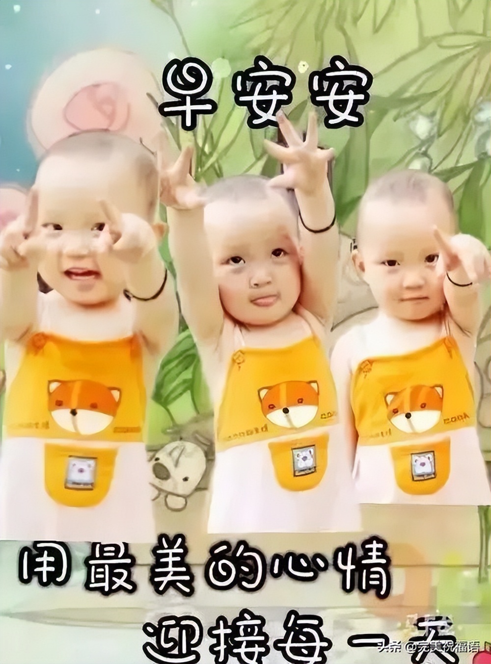 朋友圈早上好漂亮问候语图片，早上好唯美祝福图片，多感恩少计较图片