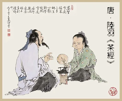 平利县长安镇茶神陆羽(看书画里的中国感中国文化之美02（茶神陆羽）)