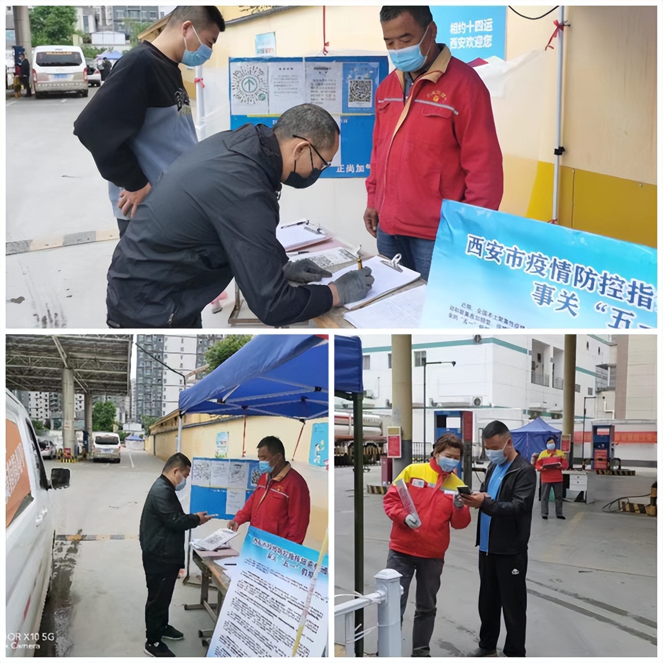 δ�롰�ǹ�����ִ�ż��� �ػ�����һ��