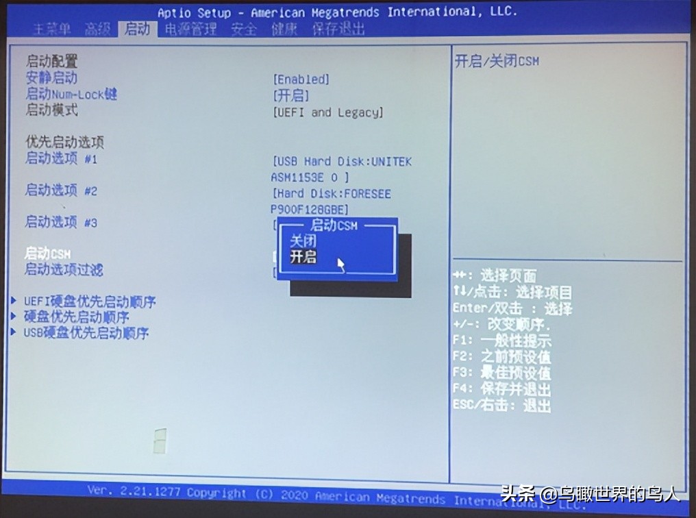 驱动总裁有必要安装吗(「技术0002」清华同方通用机WIN10改WIN7的安装步骤和注意事项)