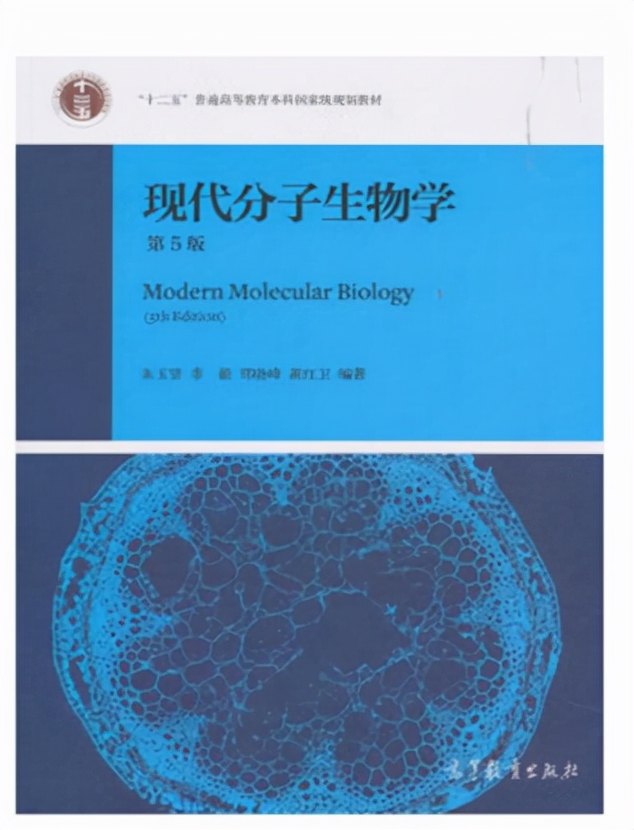 南开大学微生物与生化药学考研经验分享