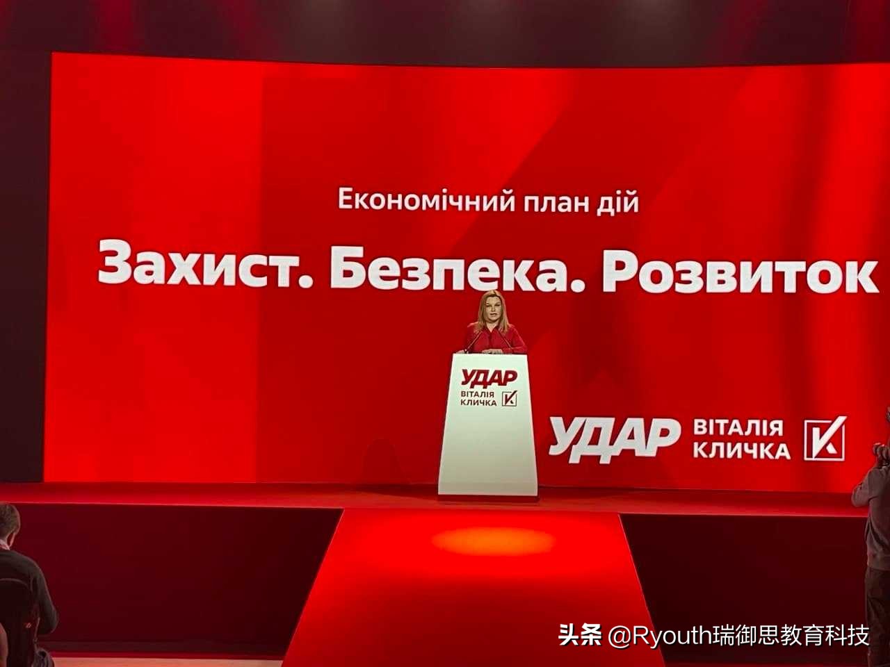 留学乌克兰｜在总理议长干预下教育部重申了对大学自治选举的支持