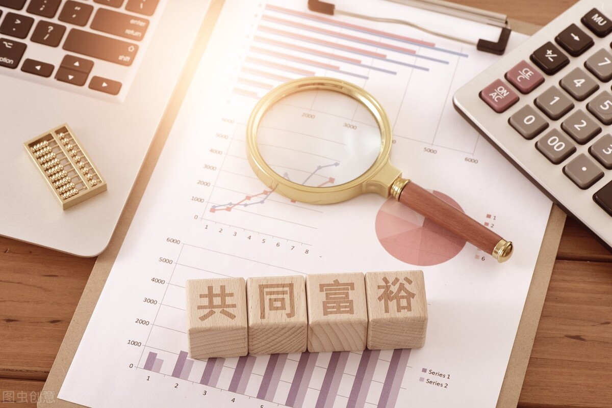 湖北爱尚购 数字商城消费创新 打造共同富裕之目标