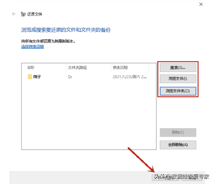电脑文件不小心删除了怎么恢复？两个方法三分钟搞定