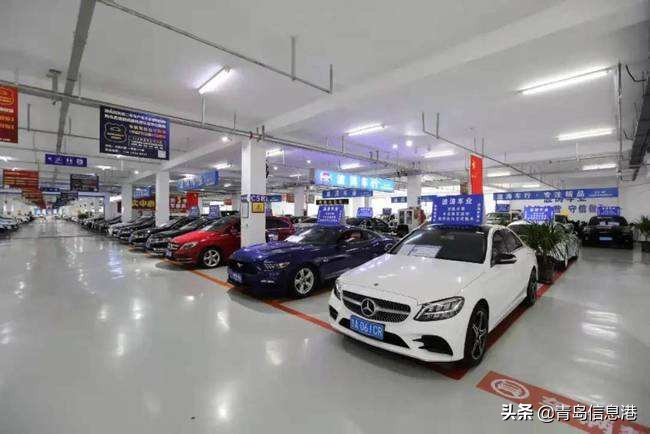 青岛二手车交易市场：准新车靠谱吗？购车前必看指南