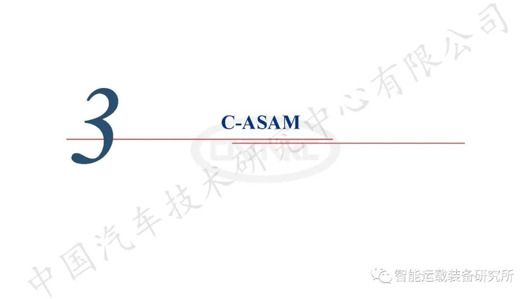 自动驾驶仿真测试标准ASAM OpenX简介