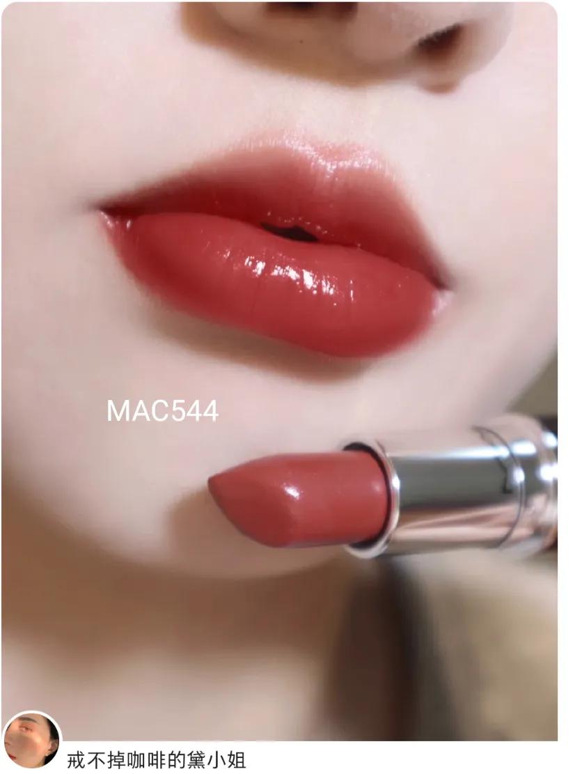 mac口紅，哪個色號最自然？
