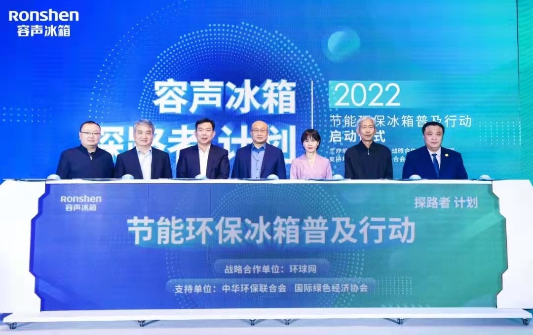 海信家电发布2021年报：营收逆势增长达676亿元 创历史新高