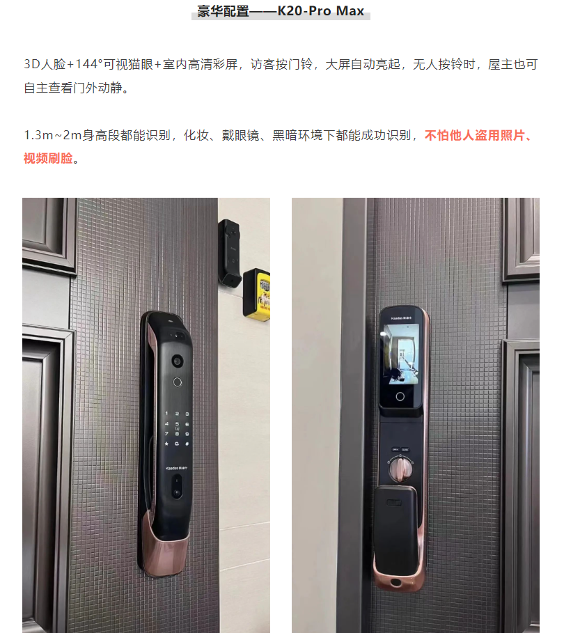 智能锁最重要的是什么(智能锁，最重要的是智能，而不是锁？)