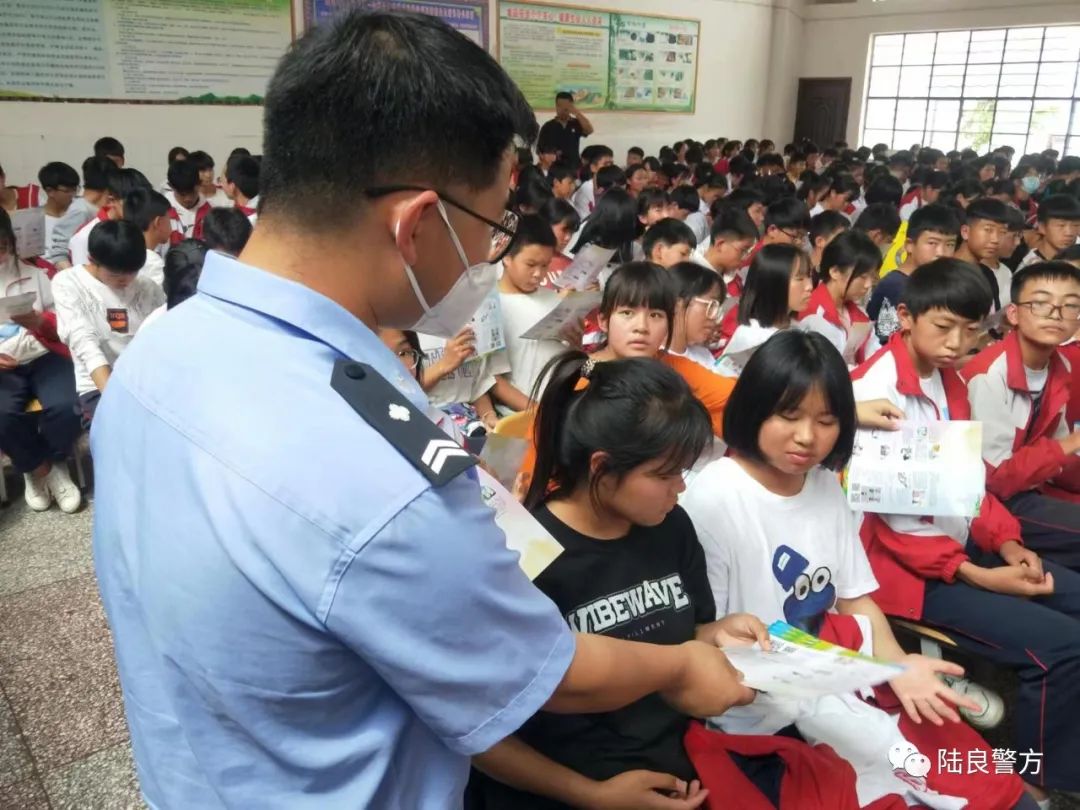 陆良警方联合法院送“法”进校园