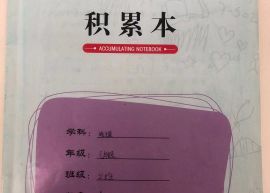 如何为孩子选一所放心的初中？