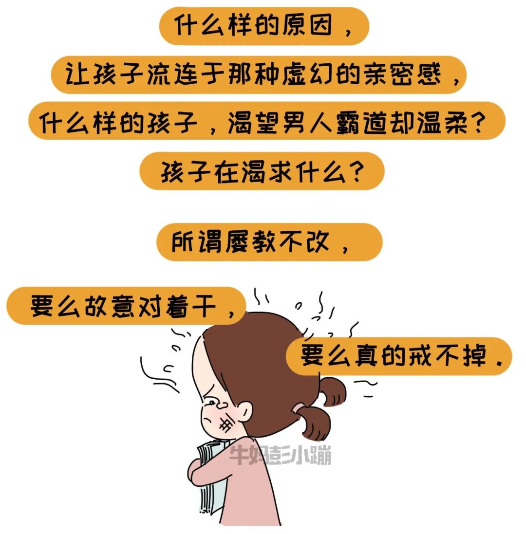 超全儿童性教育合集，记得收藏，提前做好准备