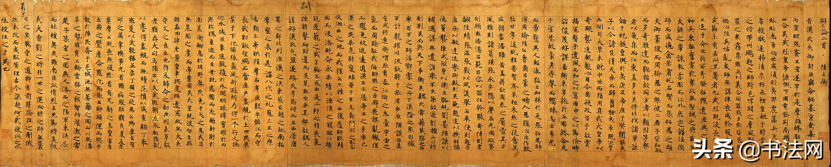 敦煌遗书中的小楷奇珍，水平远超灵飞经，分藏世界四个地方，至今未能凑齐！