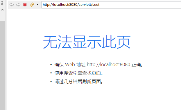 Servlet为什么404？(javaEE)