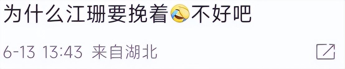 54岁江珊双手挽吴刚手臂，动作亲密被指不合适，与靳东分手后隐婚