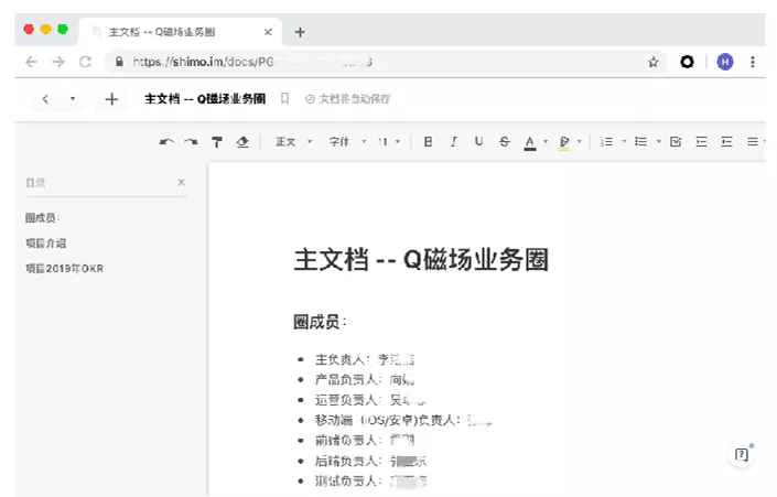一土教育 | 工作群+主文档，企业协同管理原来可以如此灵活高效