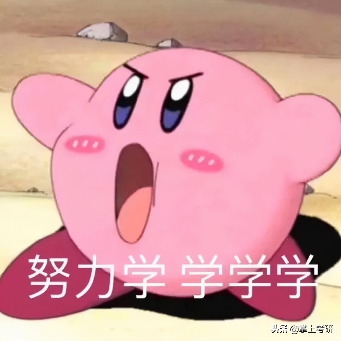 紧急通知！准考证打印时间推迟！考研滞留可跨省借考