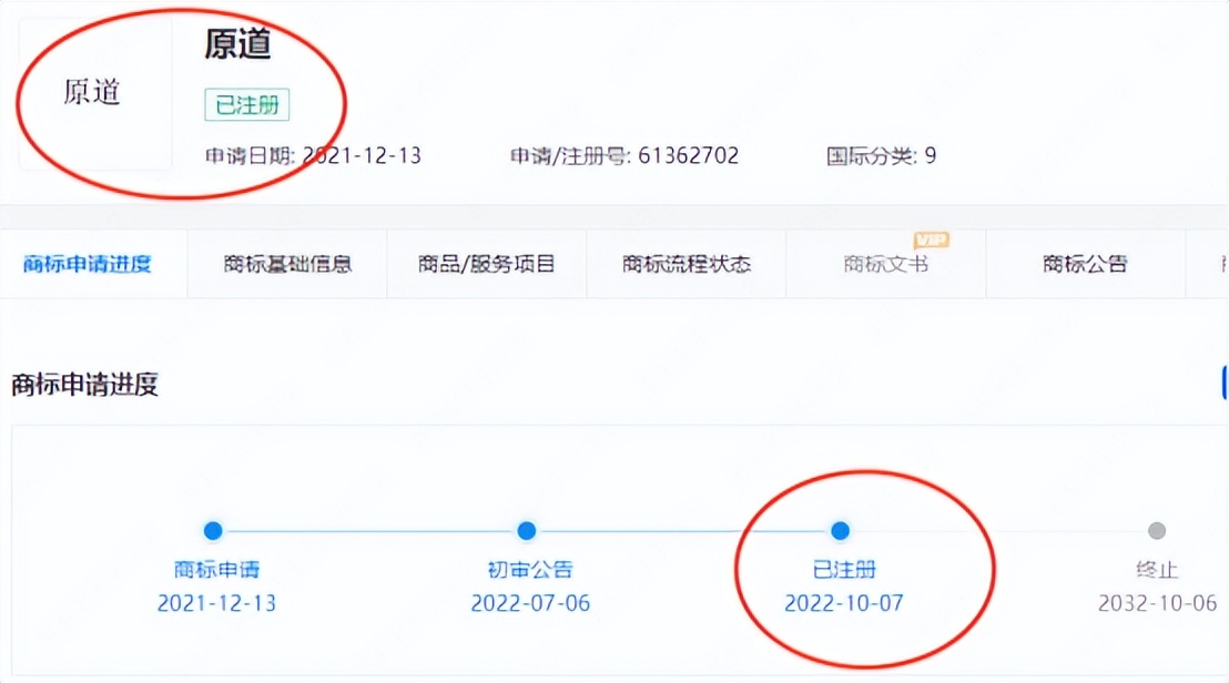 9块9让几十万人流泪，地摊货耳机也能被山寨？（原道）