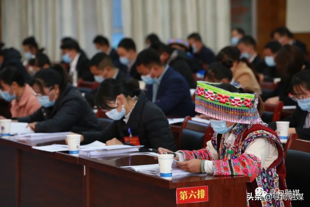 寻甸回族彝族自治县第十七届人民代表大会第一次会议隆重开幕