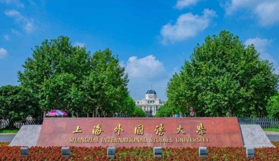 上海高校金字塔排名已更新，榜首堪称家喻户晓，华政排名略微退步